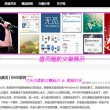油嘴滑舌打一动物最佳答案